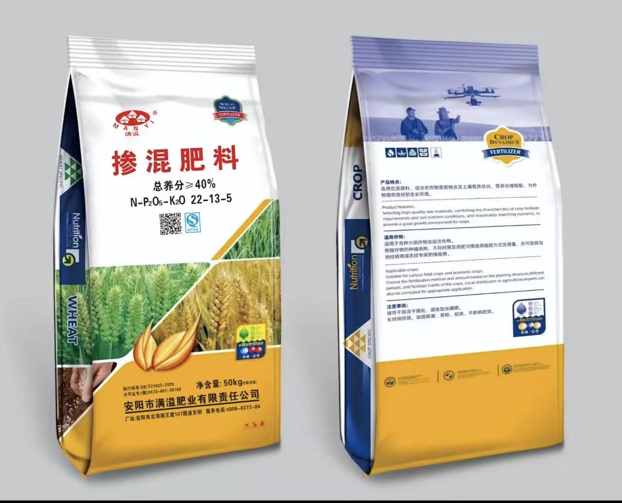 摻混肥料