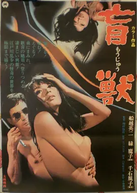 虎啸龙吟