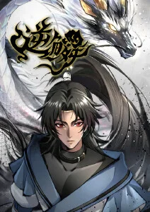 虎行天下