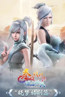 虎威战士