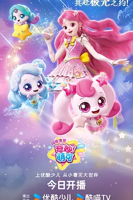 小虎队